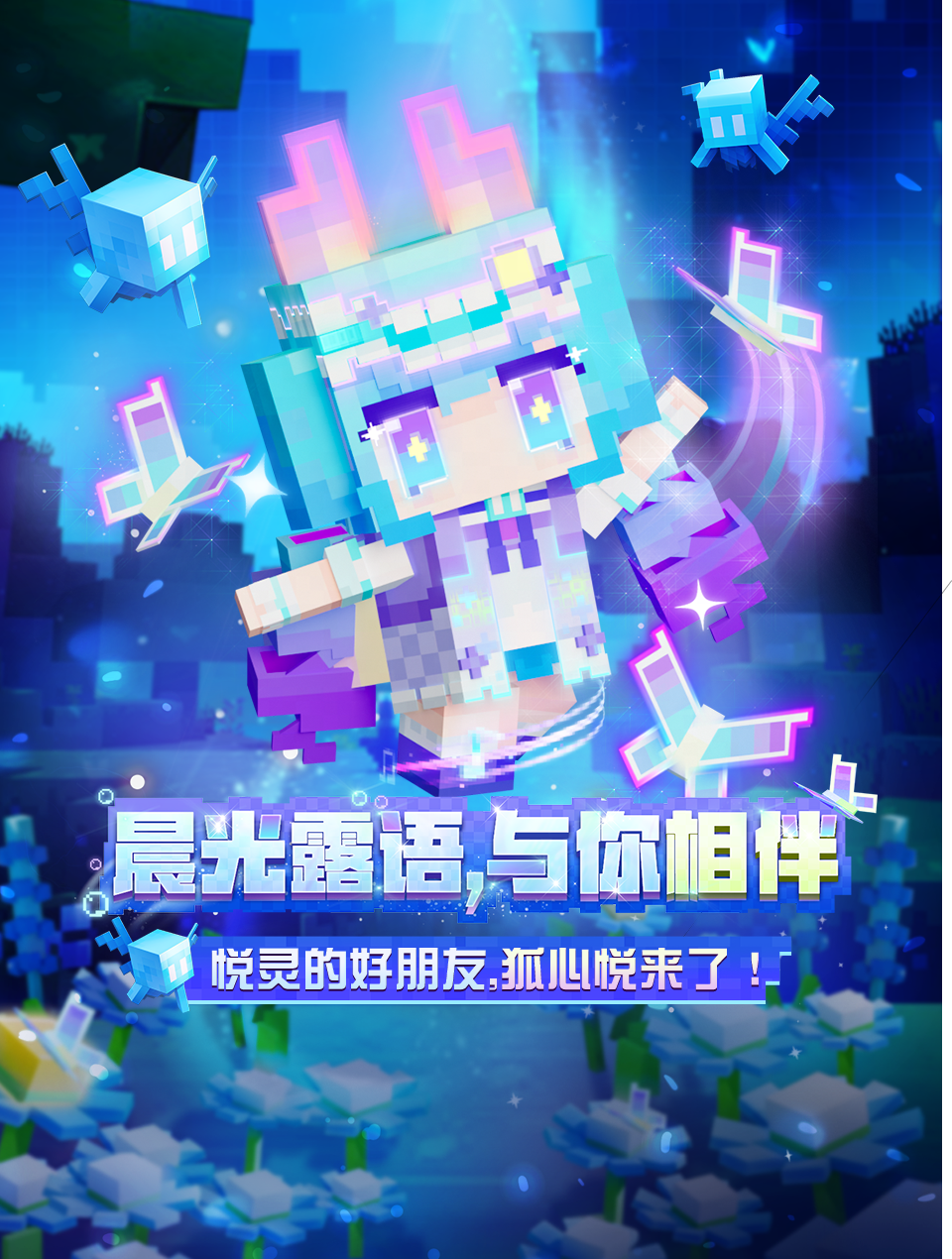 这些方块世界好去处，你都去过了吗？