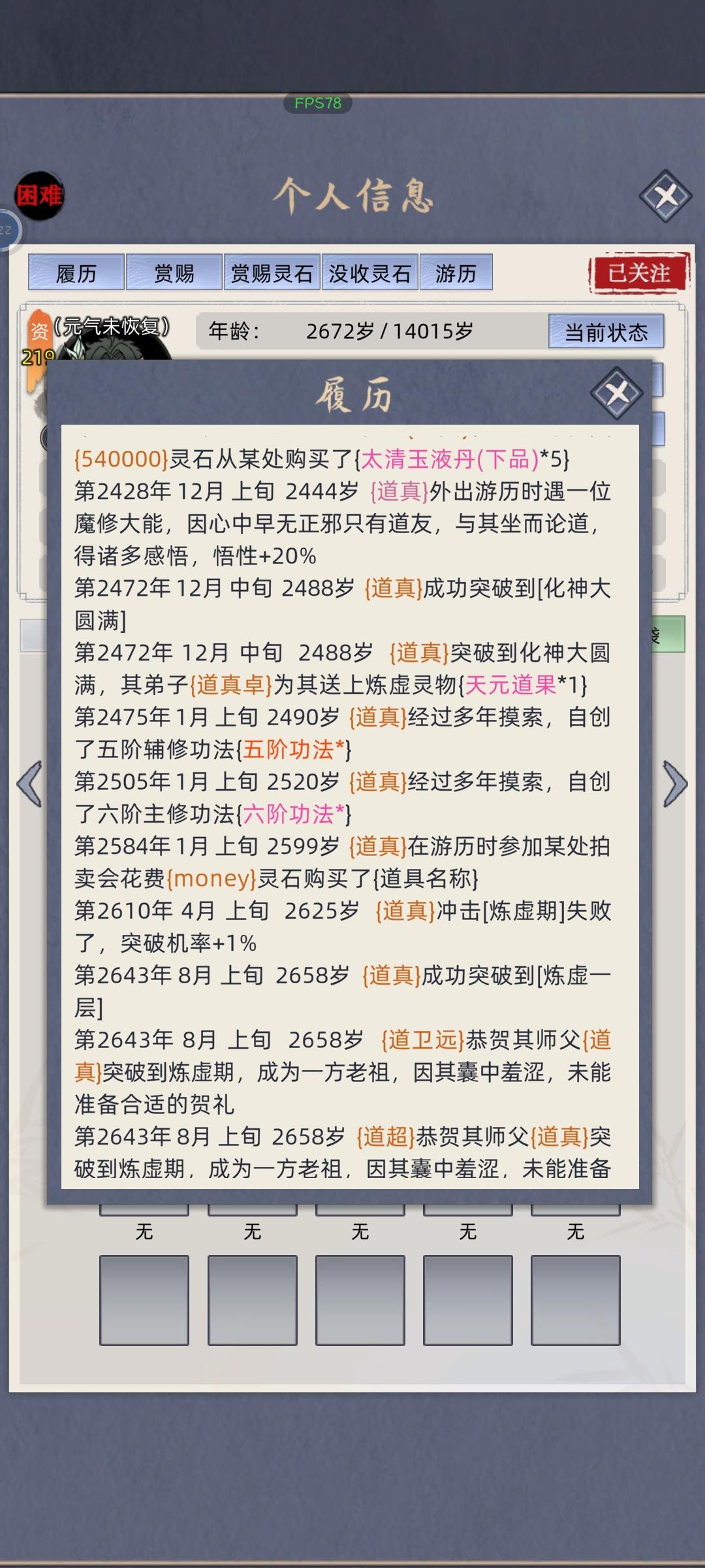 零功德，不广告，只暂停及回档保命