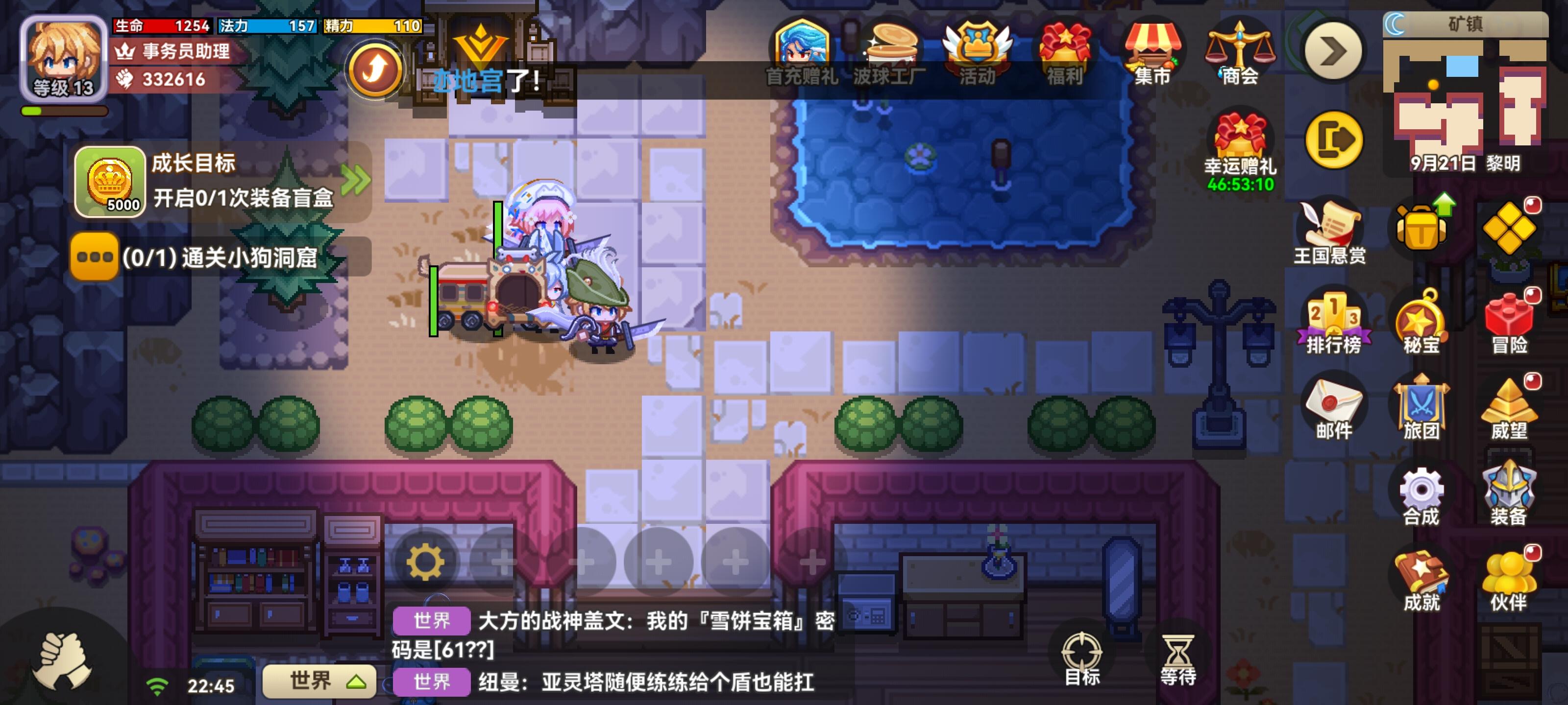 伊～洛～纳～2的简单体验