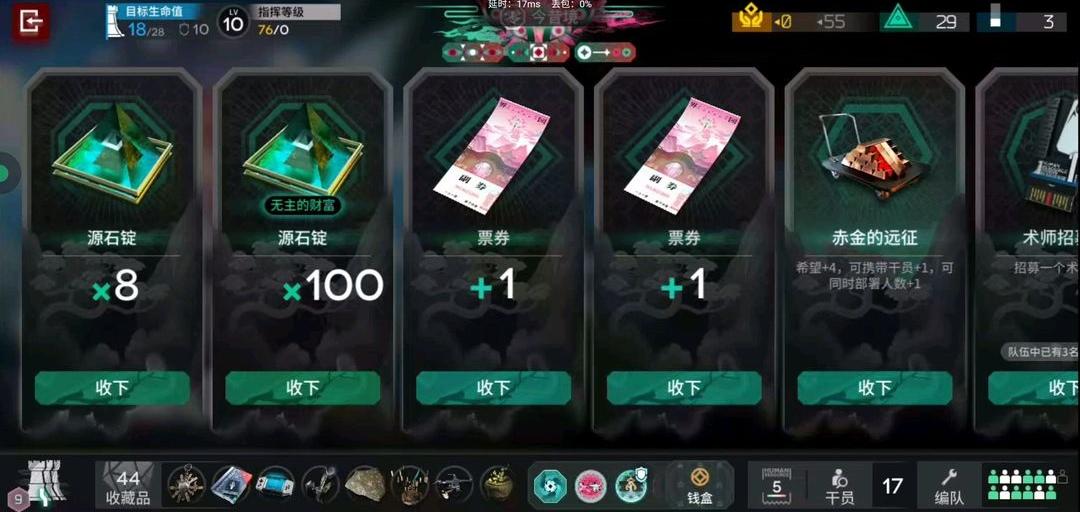 界园肉鸽现在太容易胡了