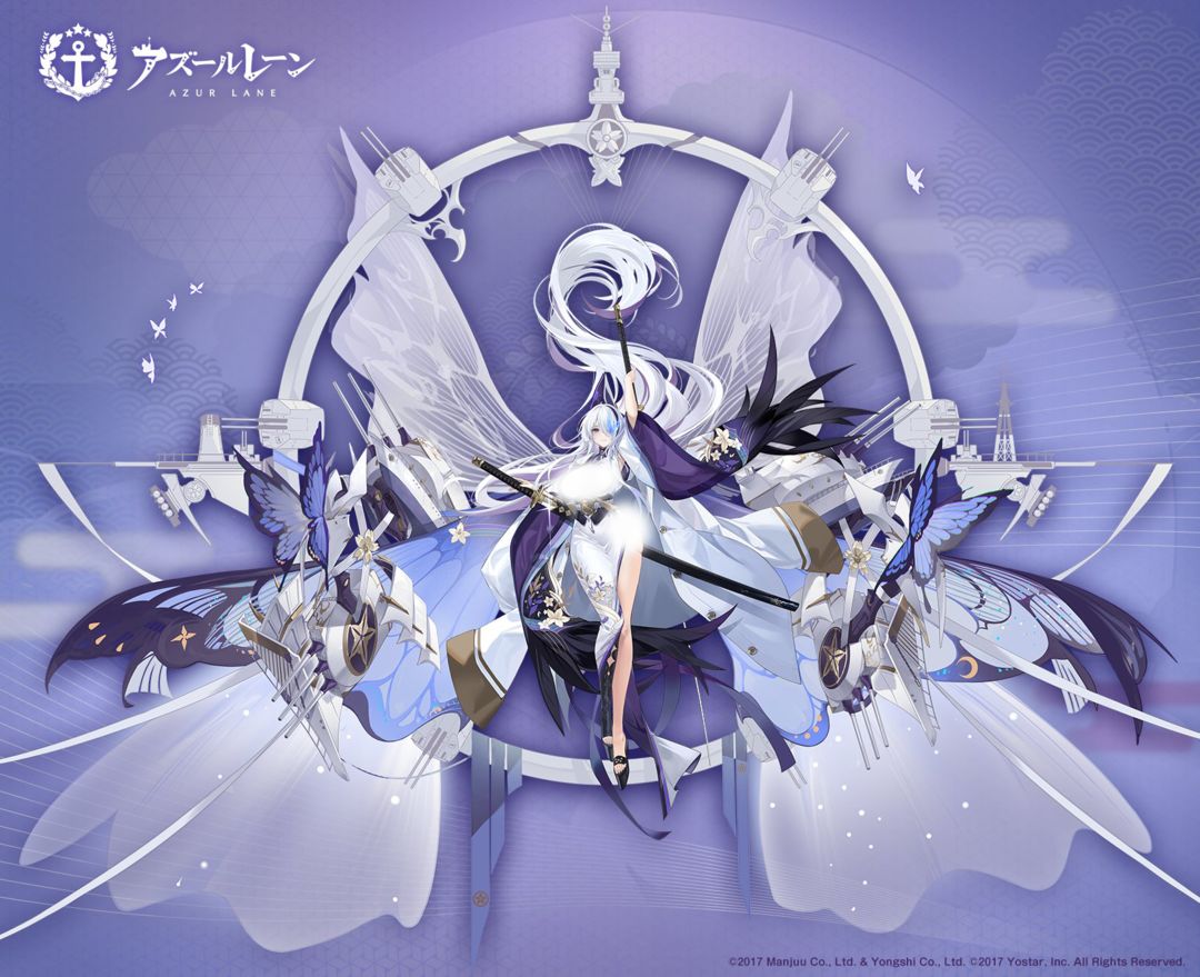 前方电报】UR重巡洋舰「云仙」参上！ - 碧蓝航线综合讨论- TapTap 碧蓝