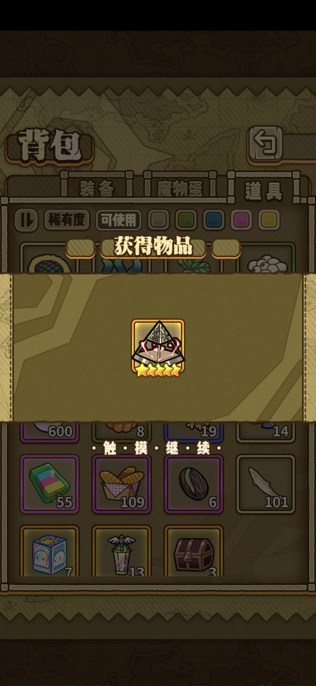 发工资咯发工资咯