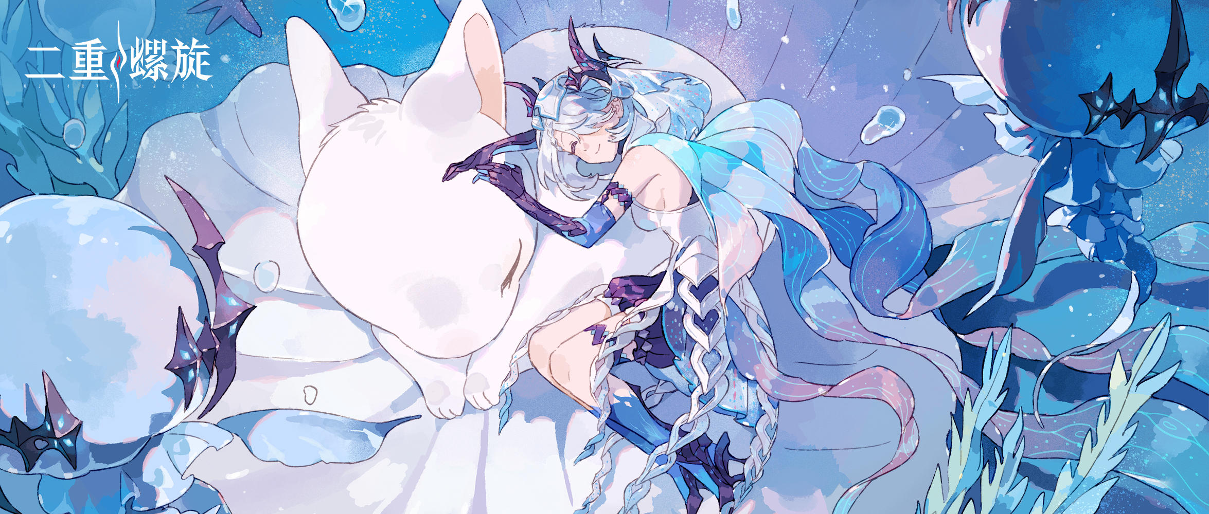 ✦ 未启封的梦 | 丽蓓卡