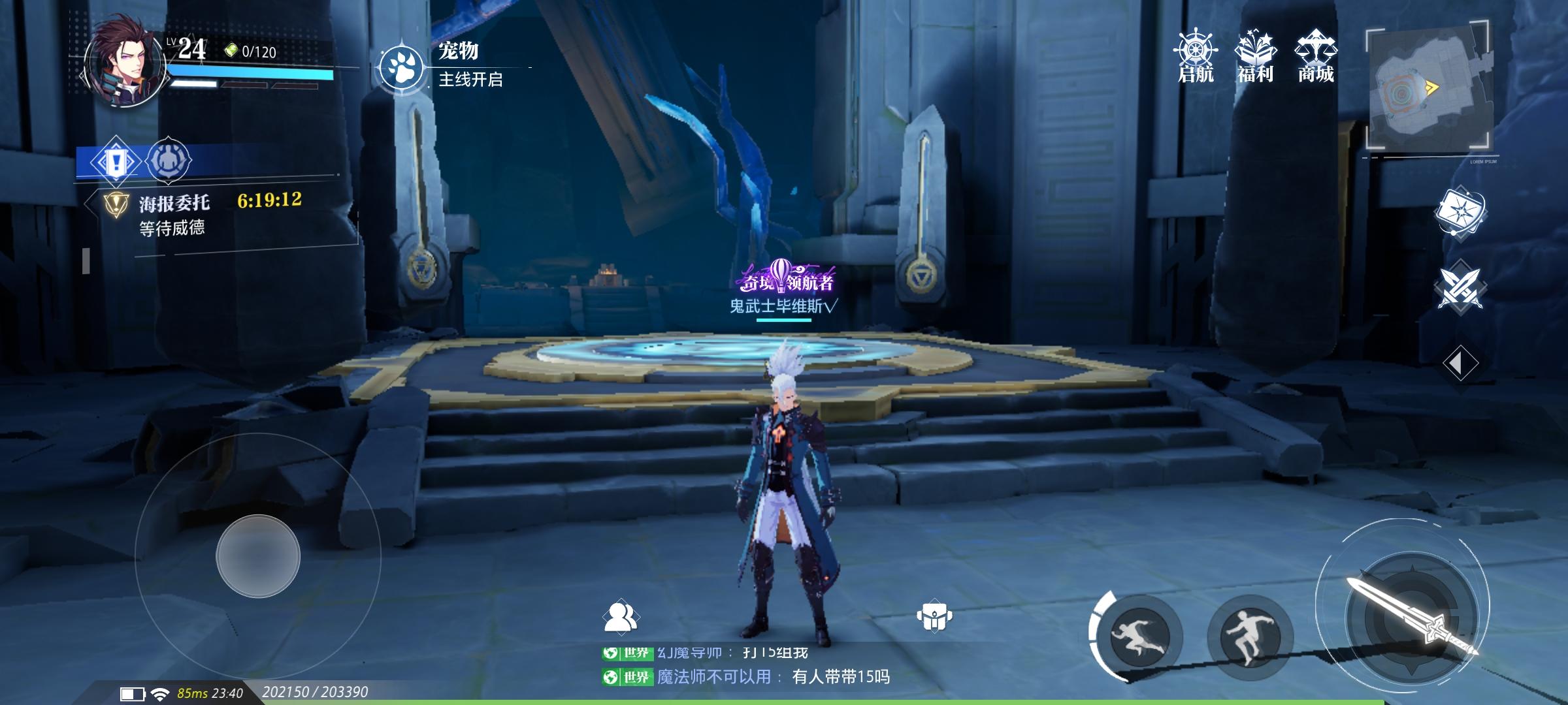 遗迹大厅这里这个门可以打开了