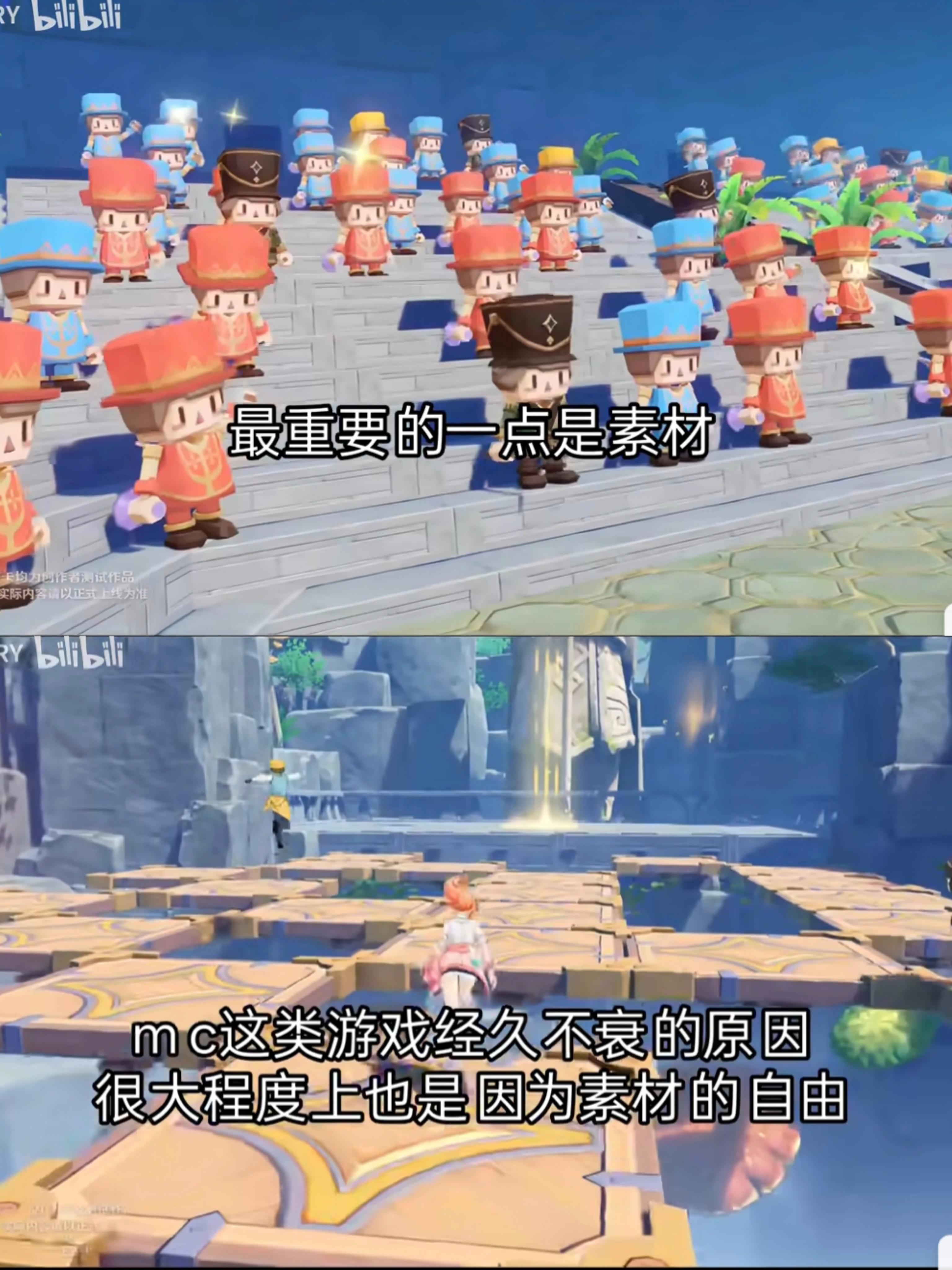 关于原神UGC项目，有网易前车之鉴，有难点