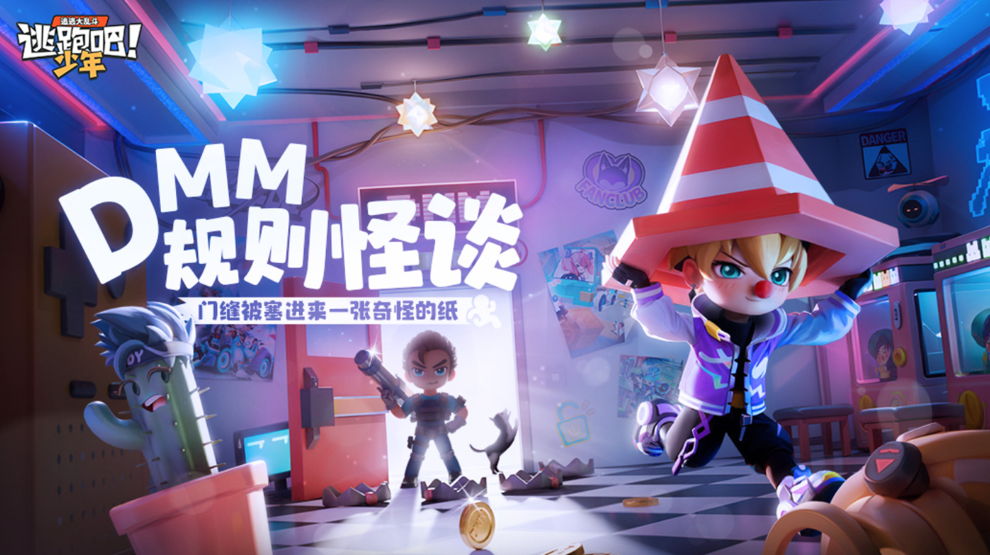 【怪事一则】门缝被塞进来一张奇怪的纸