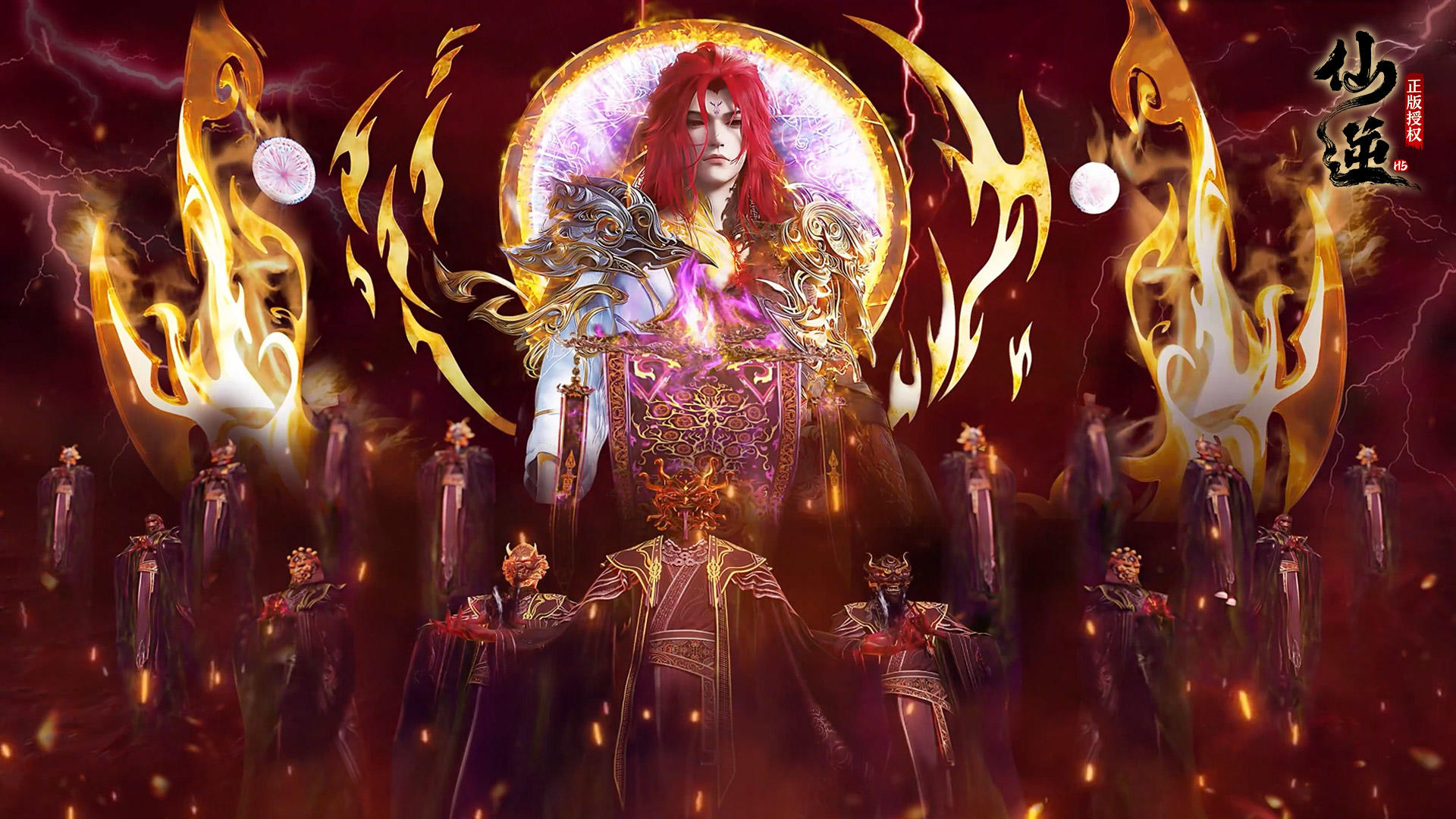 【仙逆】抽奖第十八期：万修祈缘·法随念至