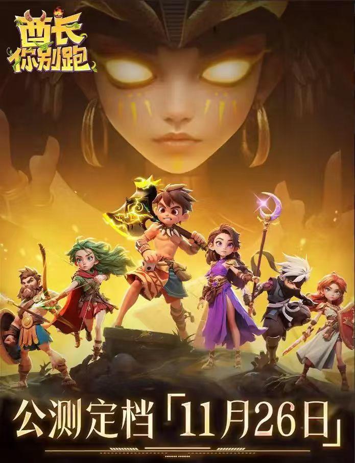 酋长你别跑萌新闭坑指南攻略，新手宝子拿好小本本记好