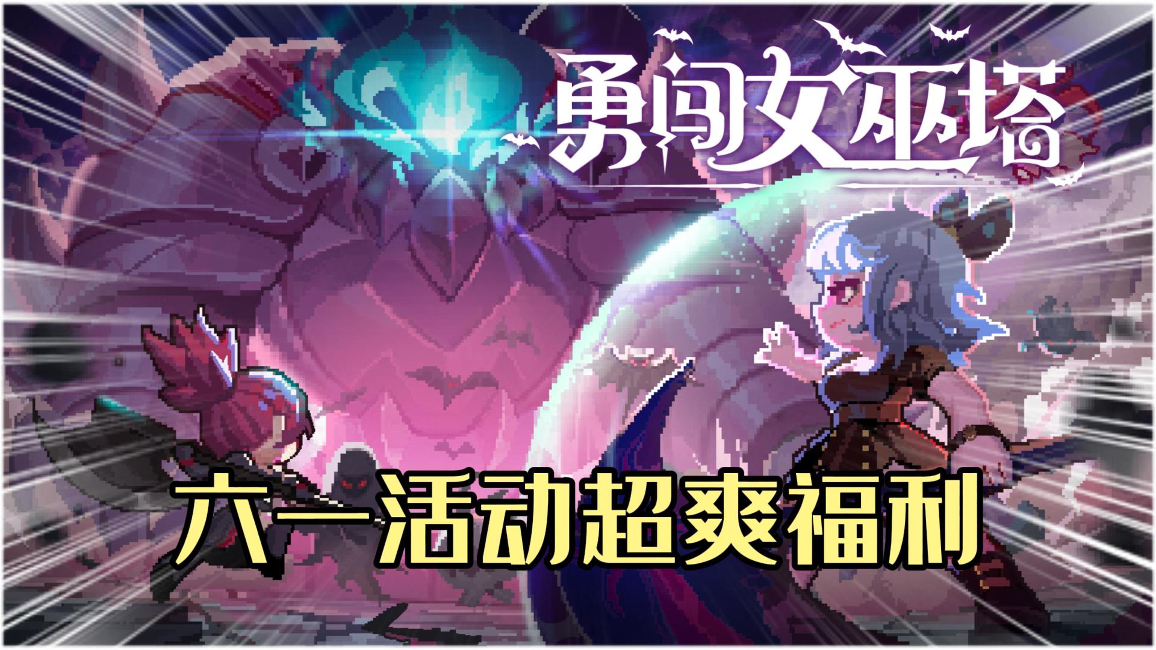 大型纪录片之《和兄弟参加亲子活动》