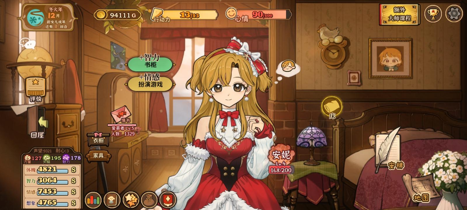 无外挂卡金钱体力