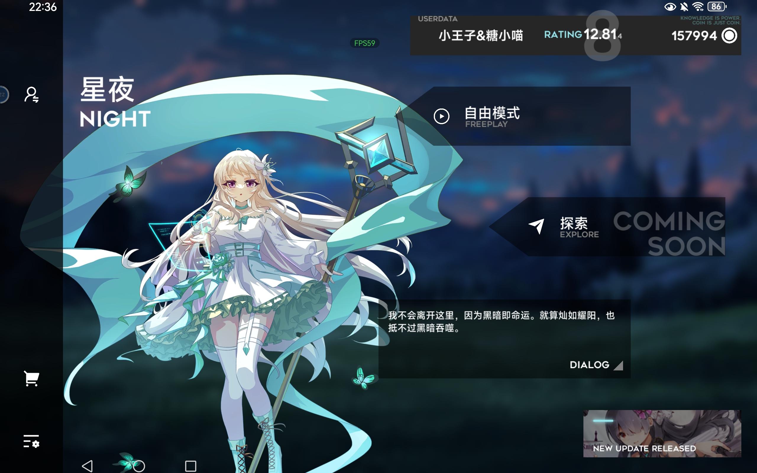 8次方联合达成！