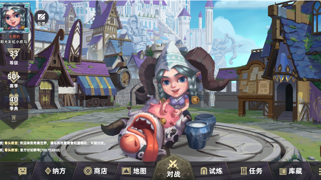 【v1.0攻略】如何让金币收益和利用率最大化