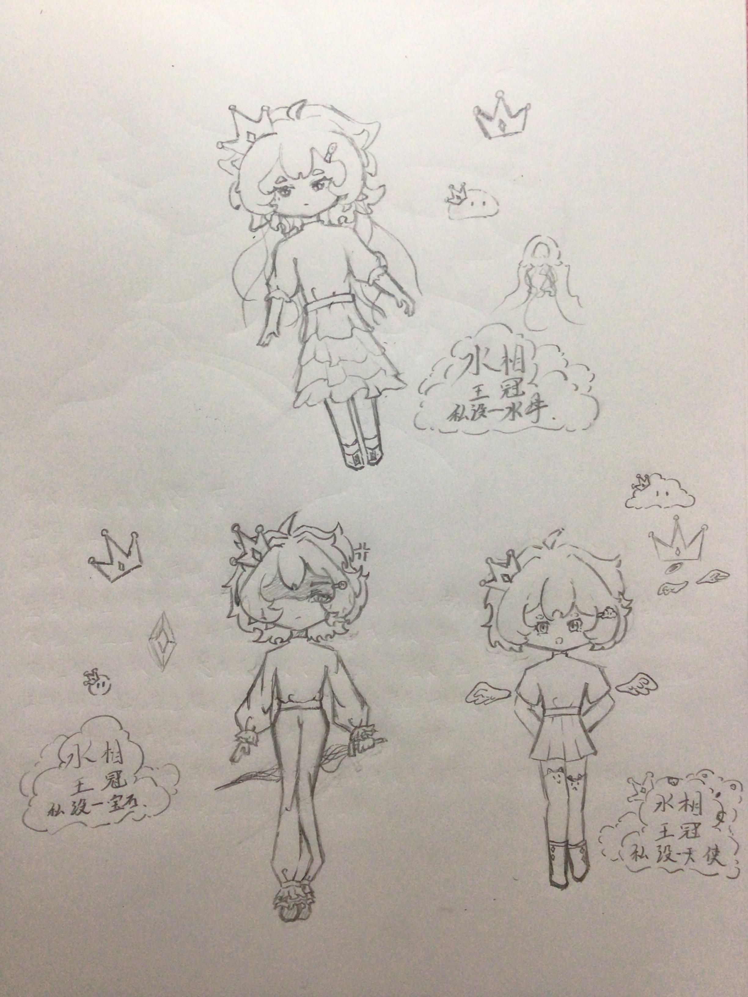 水相同人画