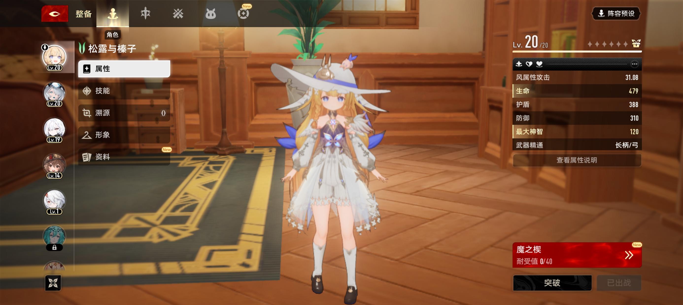 二重螺旋官方赶紧补偿吧