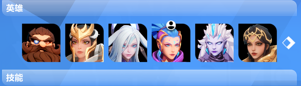 赛季角色热度指北第二期