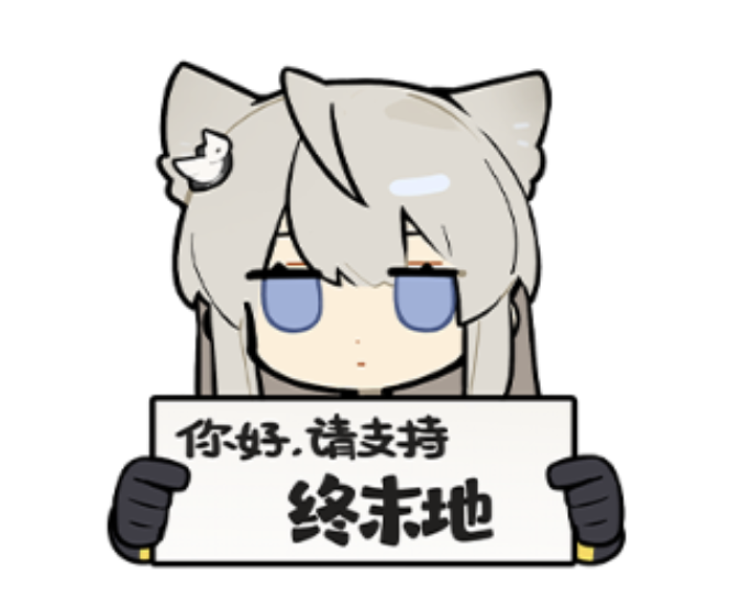 《终末地》下载破三千万！承诺会继续优化！