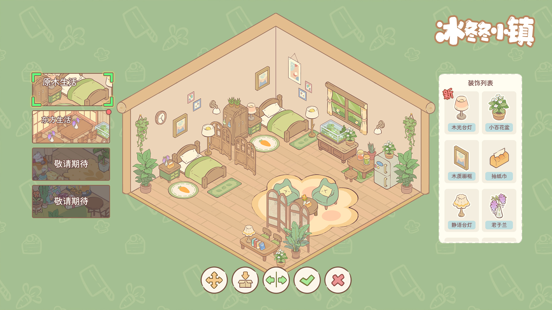 在无人发现的角落，多出了一张截图