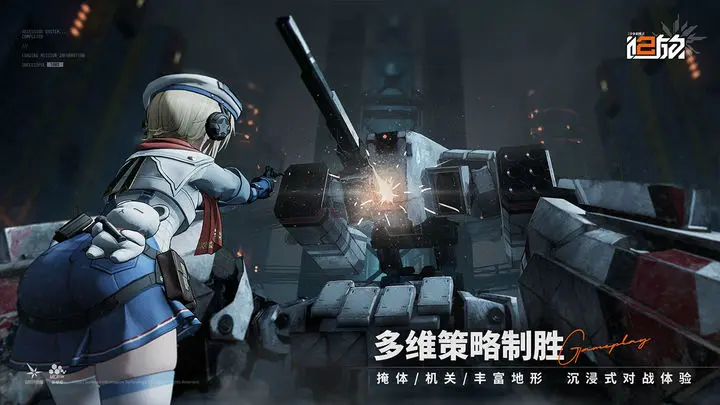 《少女前线2：追放》引力测试今天开启！