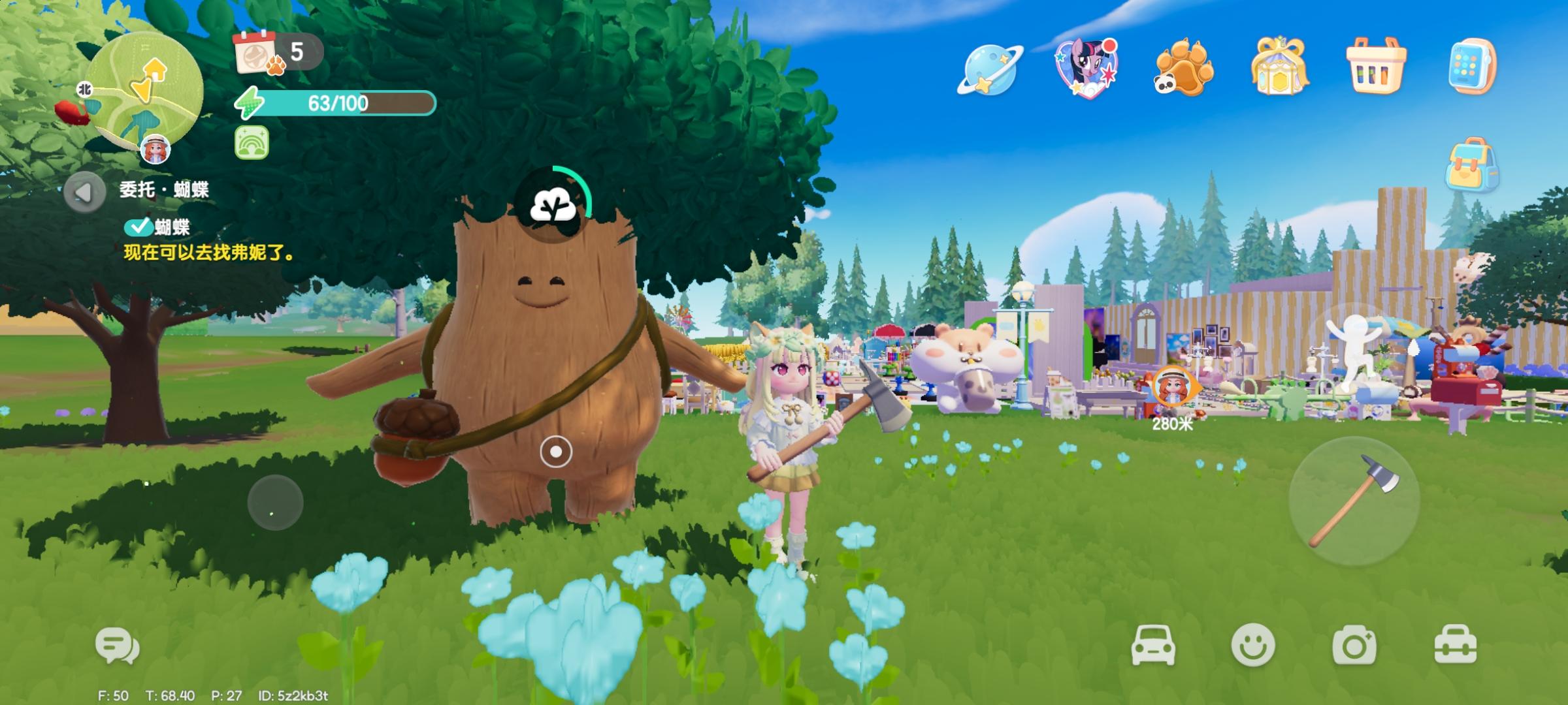 7月21日溜溜木和萤石位置截图