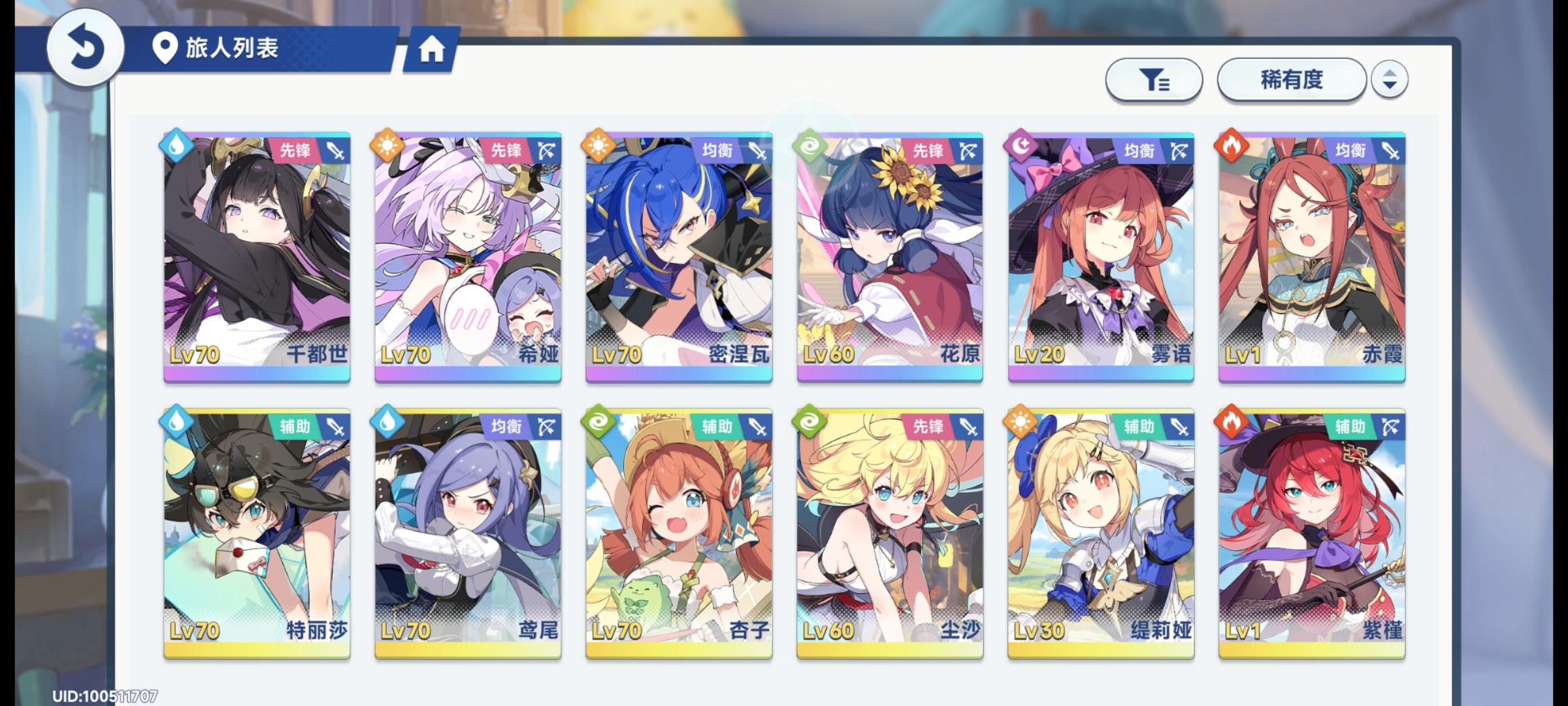 开服第一天的零氪党！