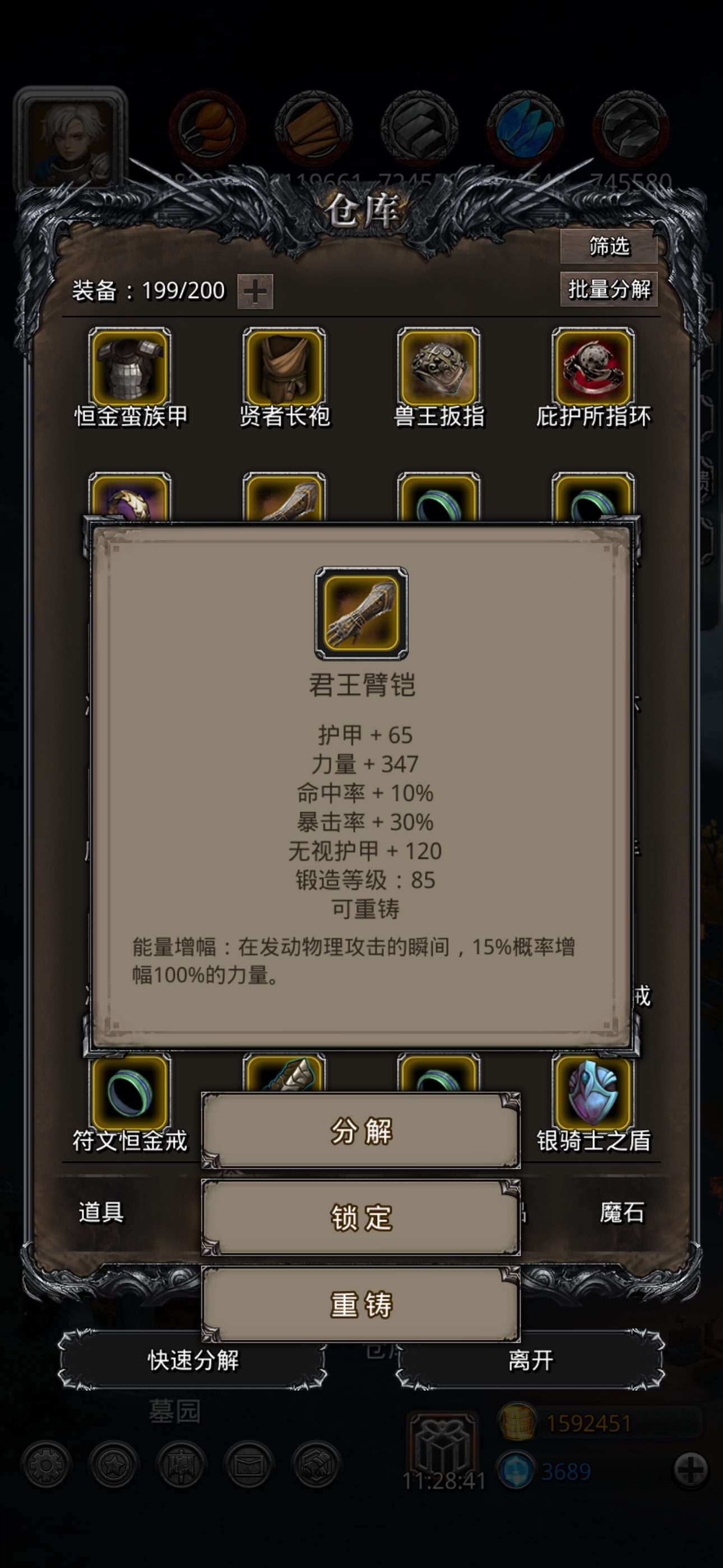 过图19老苏
按照大佬作业，但是我觉得开局圣殿奶完火法可以开自动自奶（提前设置自奶）这样可以避免减员毕竟1000魂斜眼笑[表情_斜眼笑]，然后过程神官只要自己2次，火法1次就过了截图