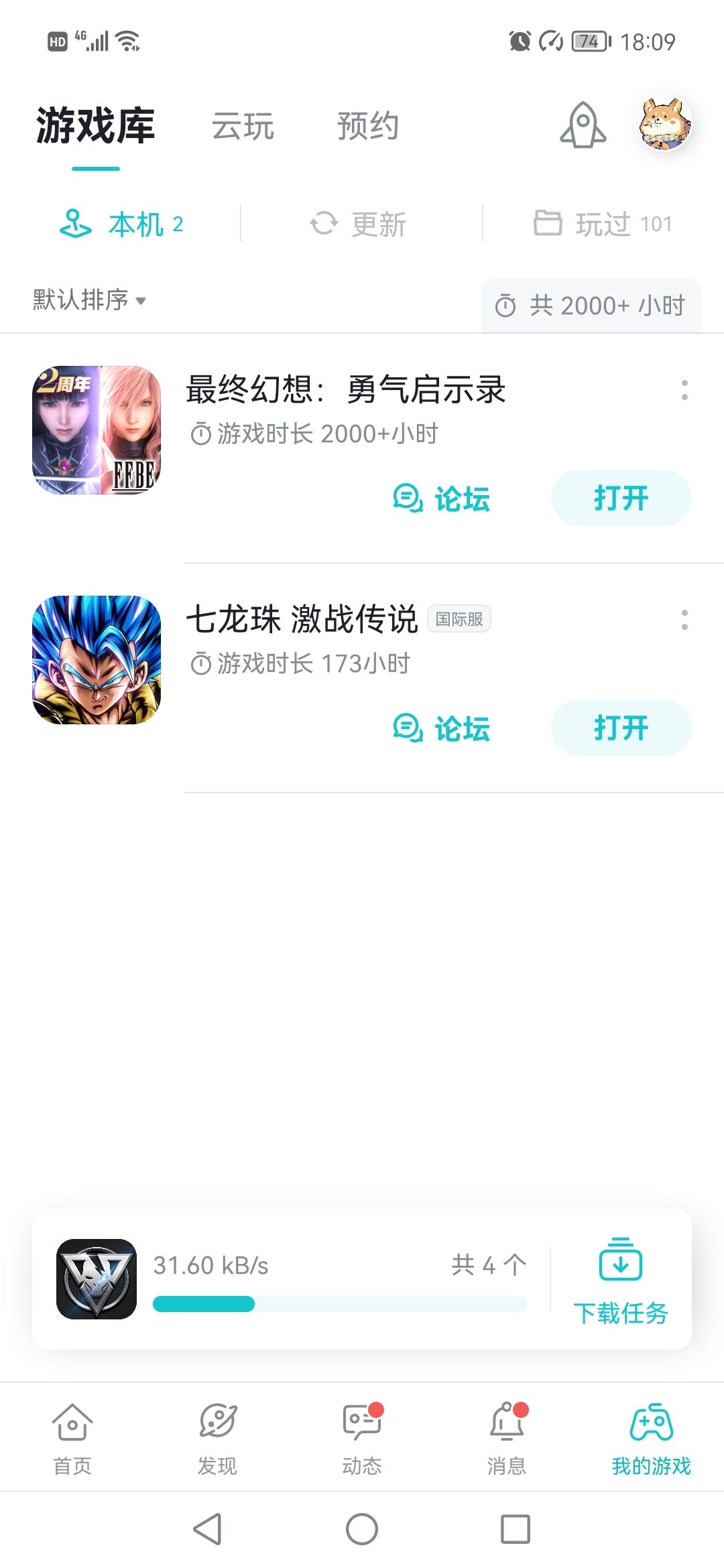 TapTap