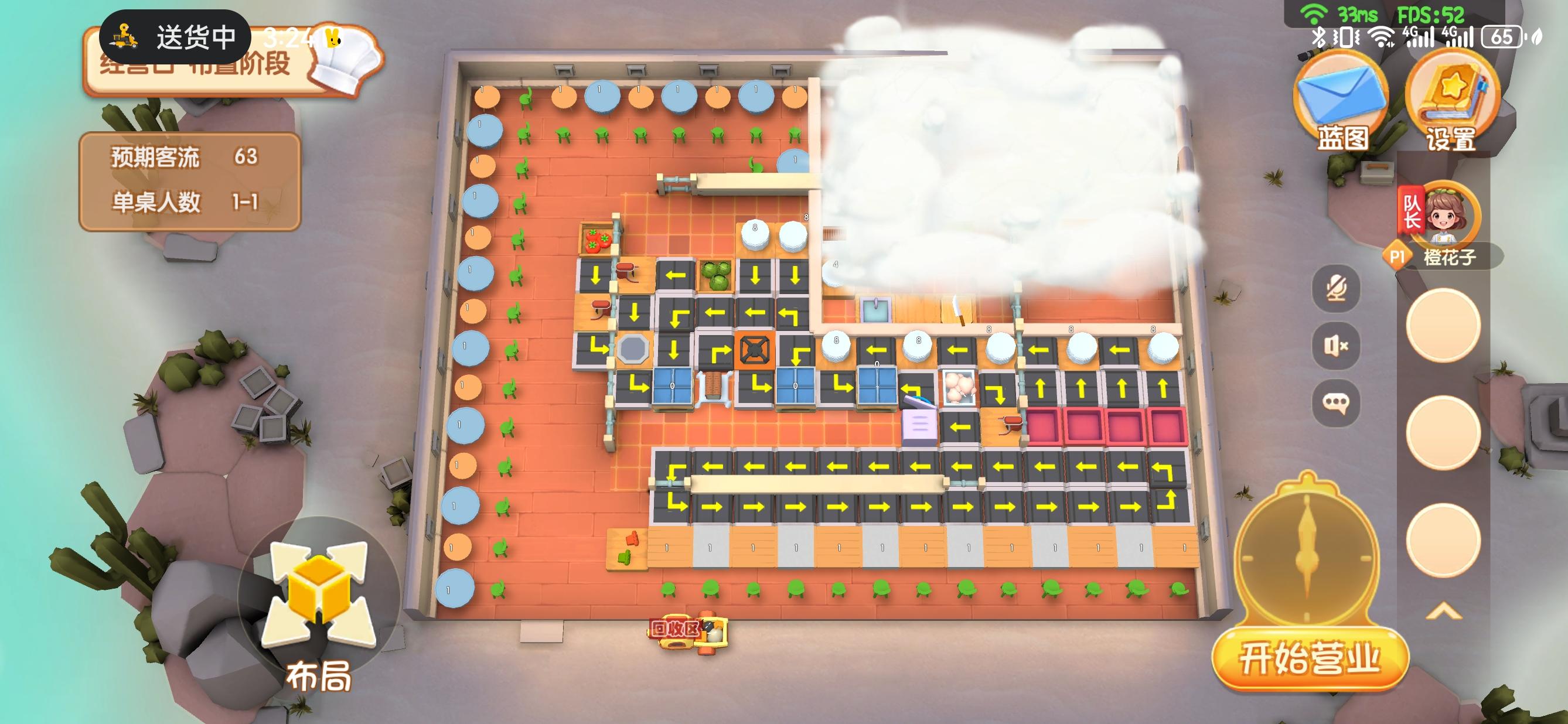 我现在的想法就是说