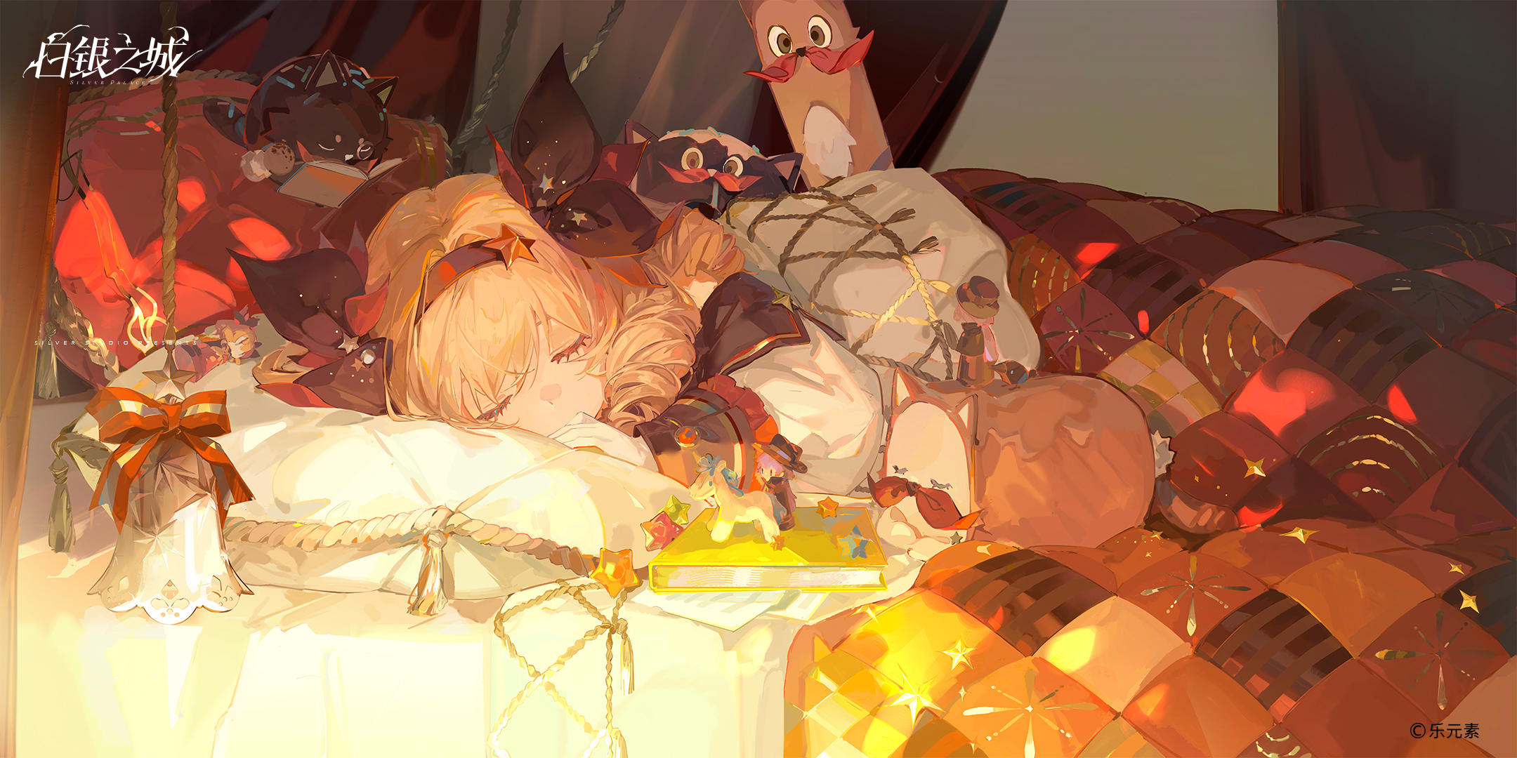 隐藏的书页 | 午间梦之谜（上）