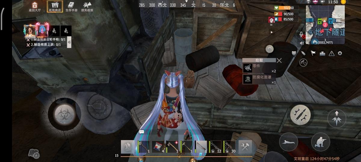 曙光地图的二级口罩