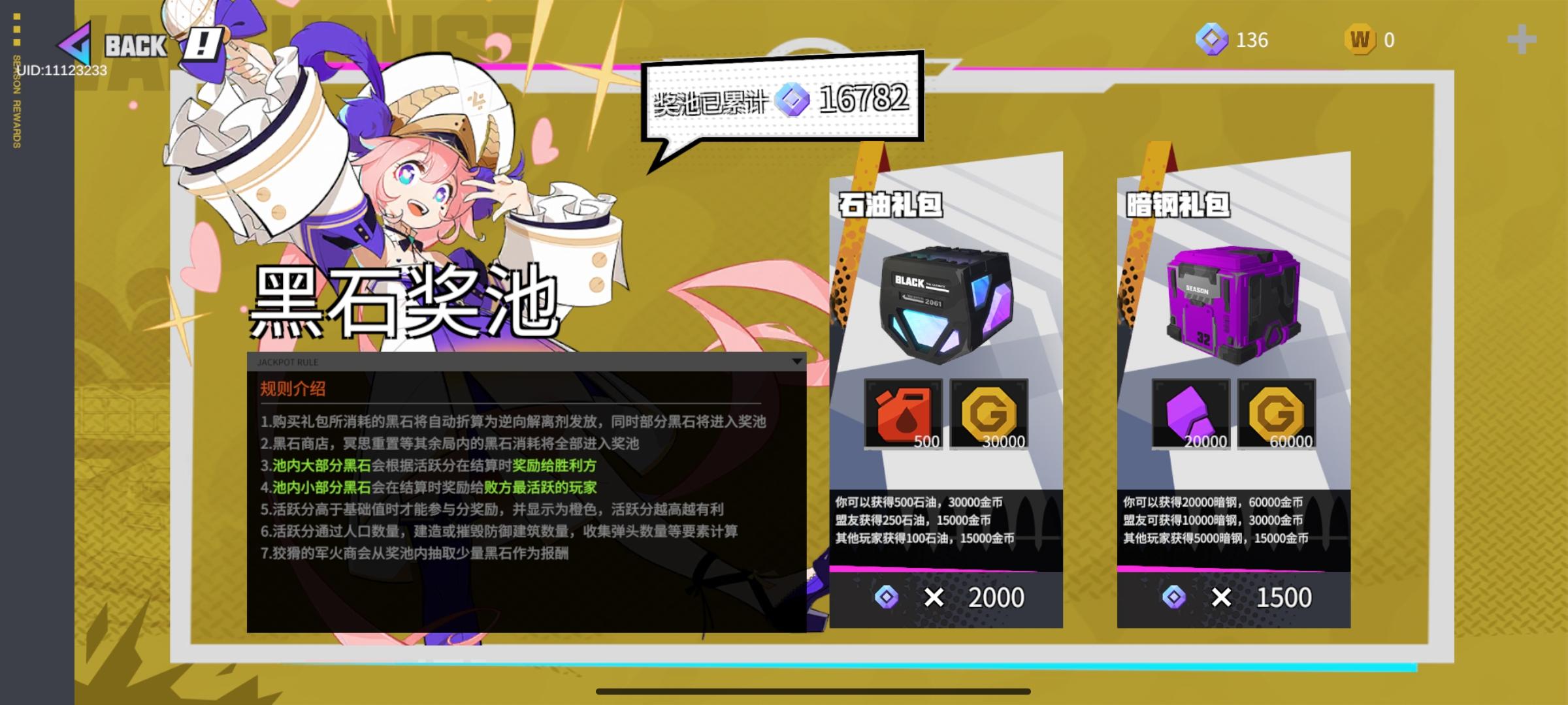 第一把翻盘氪佬