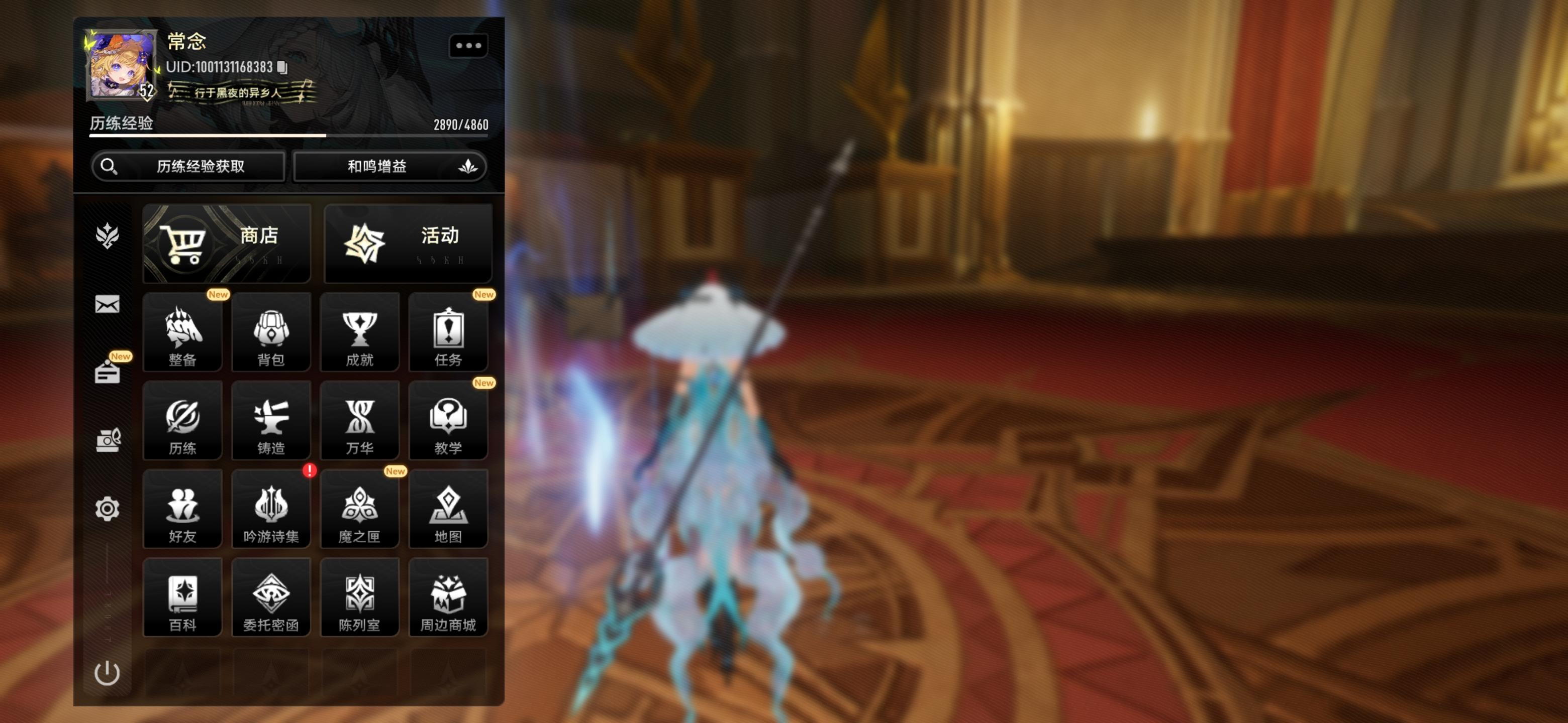 52级了，谈谈自己对于游戏后期发展的看法