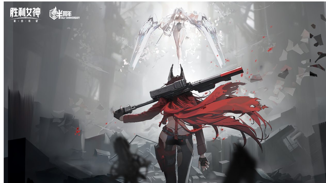 胜利女神新的希望半周年不熄之红剧情省流大师