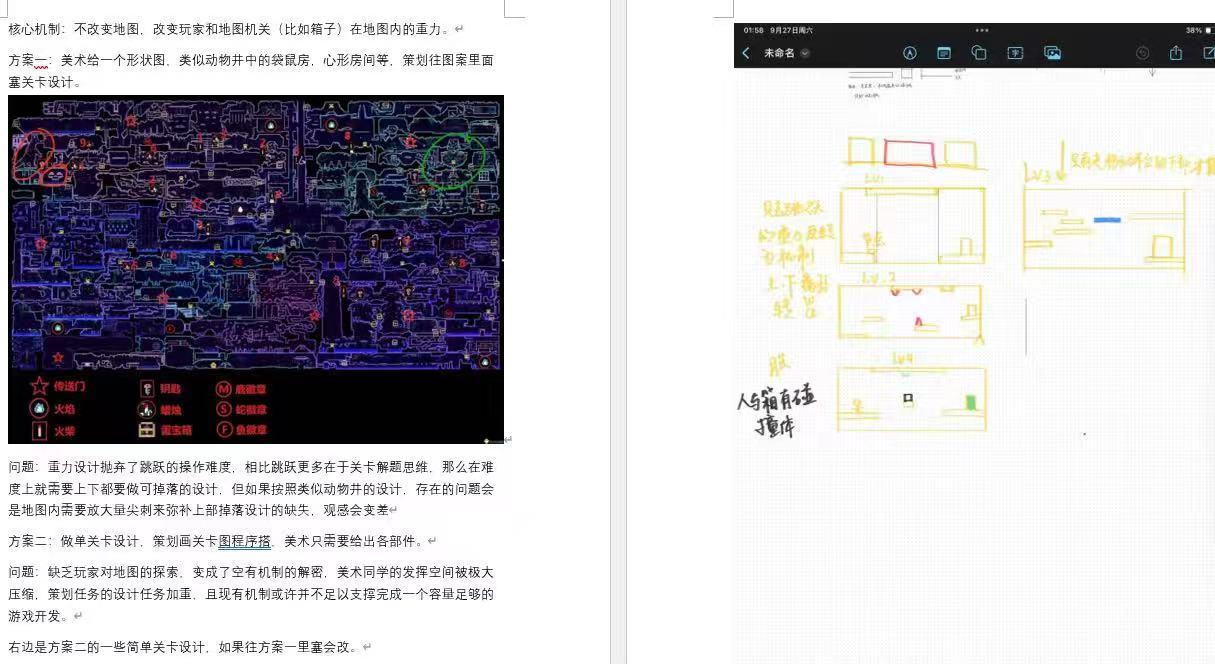 【开发者日志2】第一次会谈——半成功版