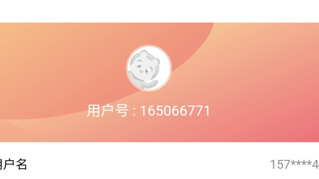 我来参与《魂》11月5日的首测啦
