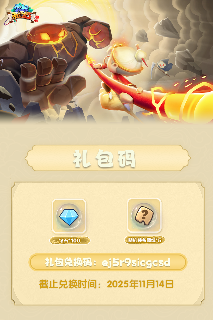 请注意！您有一个周末福利待查收~（内含礼包）