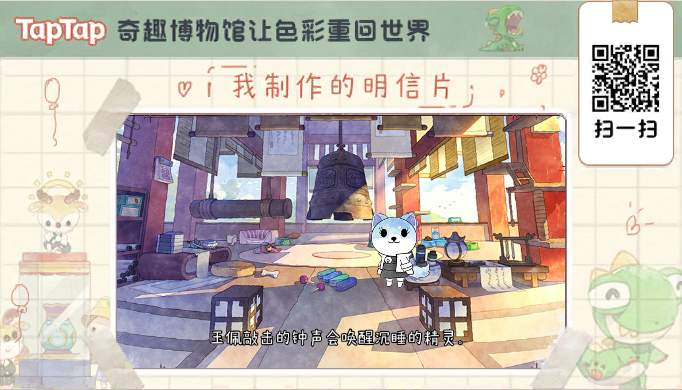 小破馆，你今天玩了吗？截图