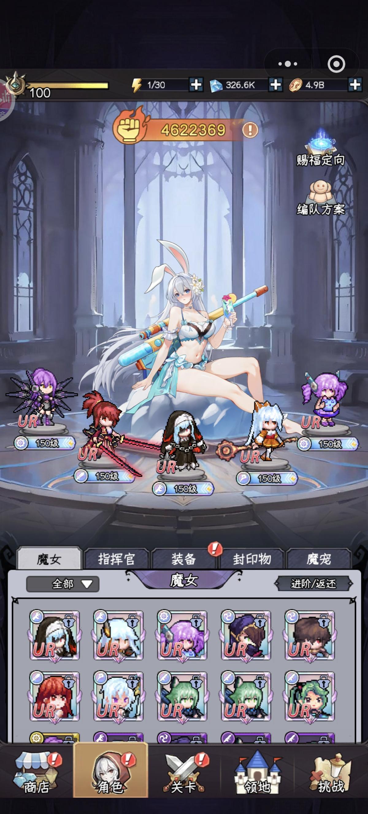 求更新！顺便给新玩家瞎唠嗑