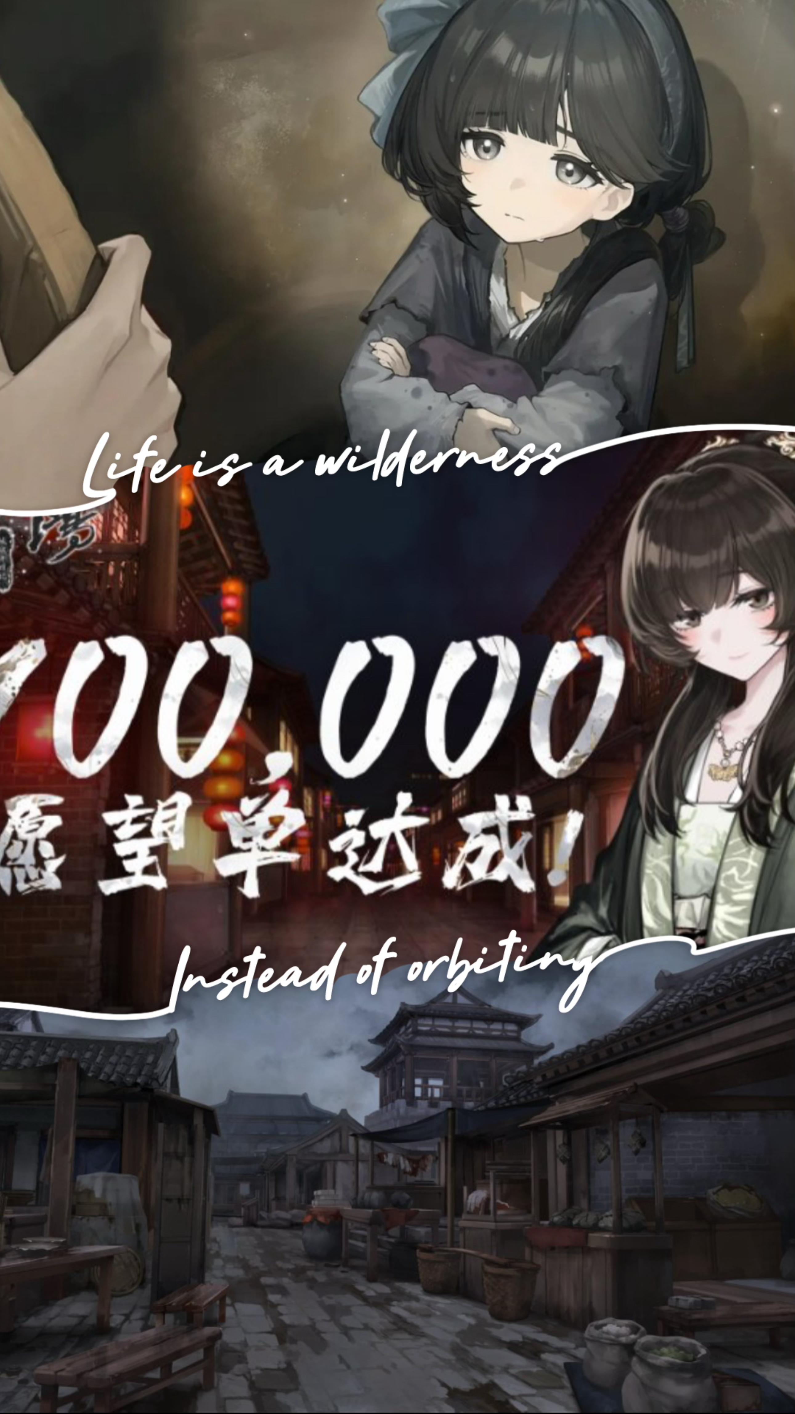 《哀鸿：城破十日记》Steam愿望单破10万！