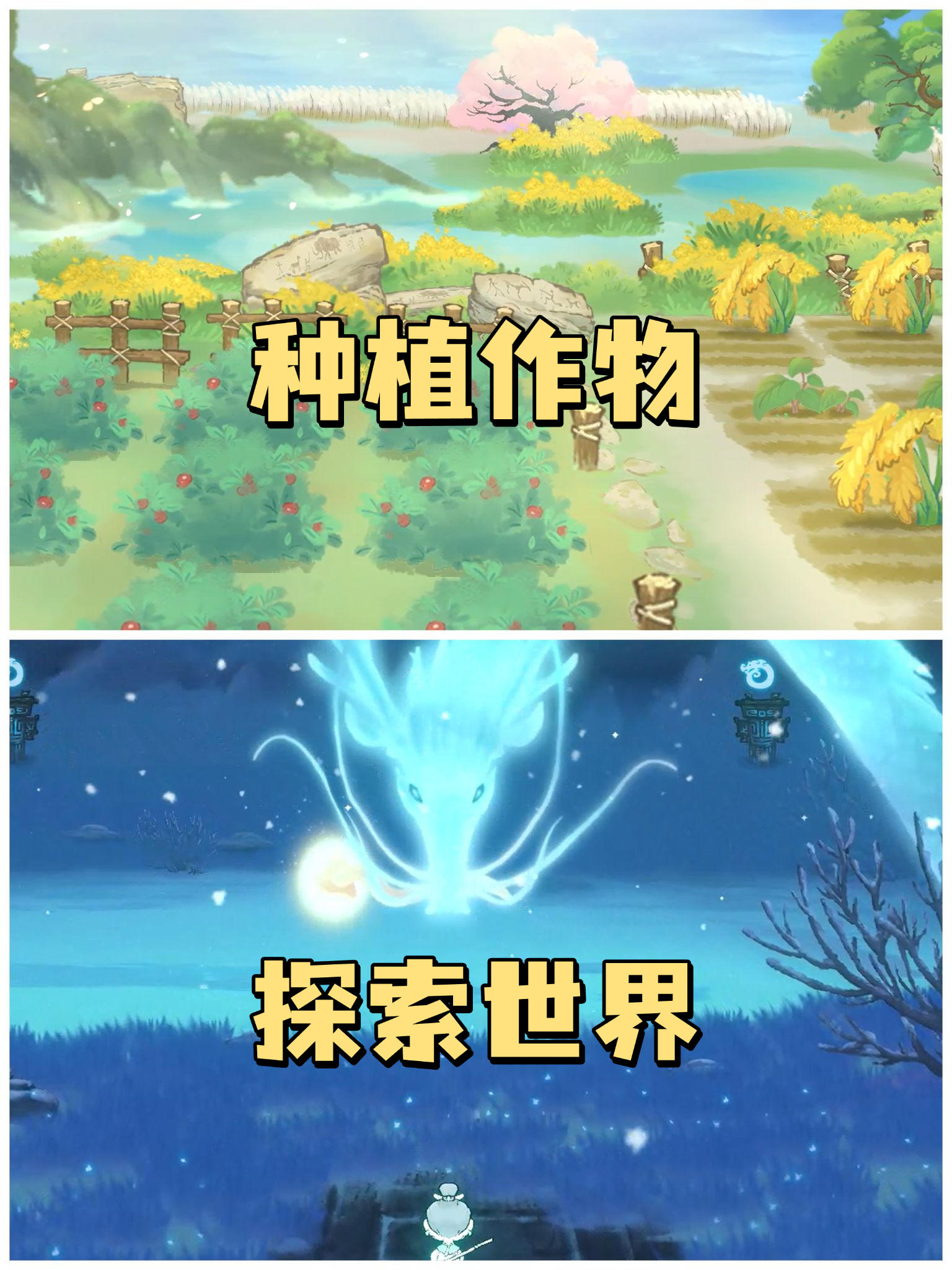 ✨能种田还能驯服妖兽，快来试试✨