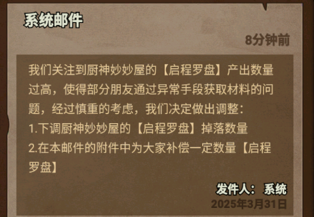 所以，什么叫“异常手段”？截图