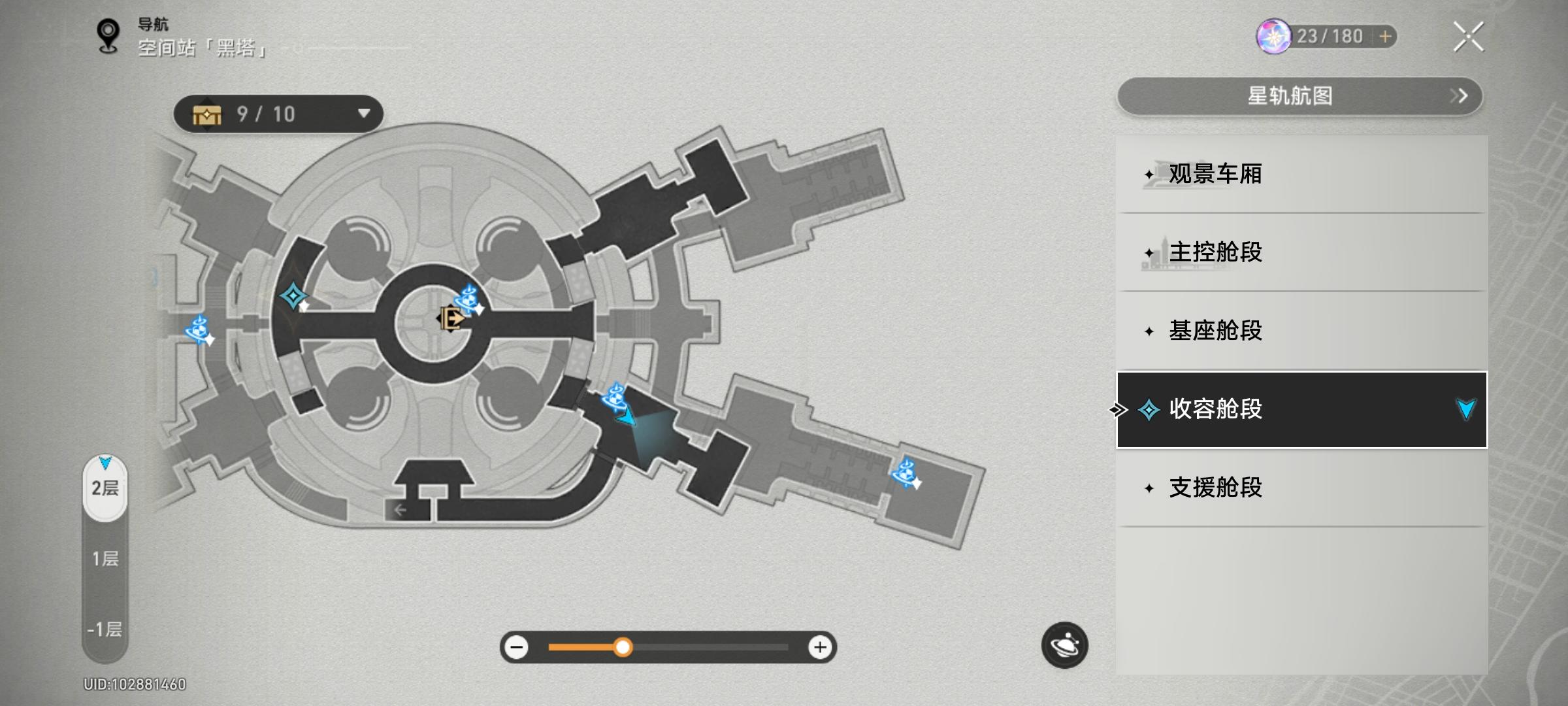 隐藏成就 ～诚实的好孩子