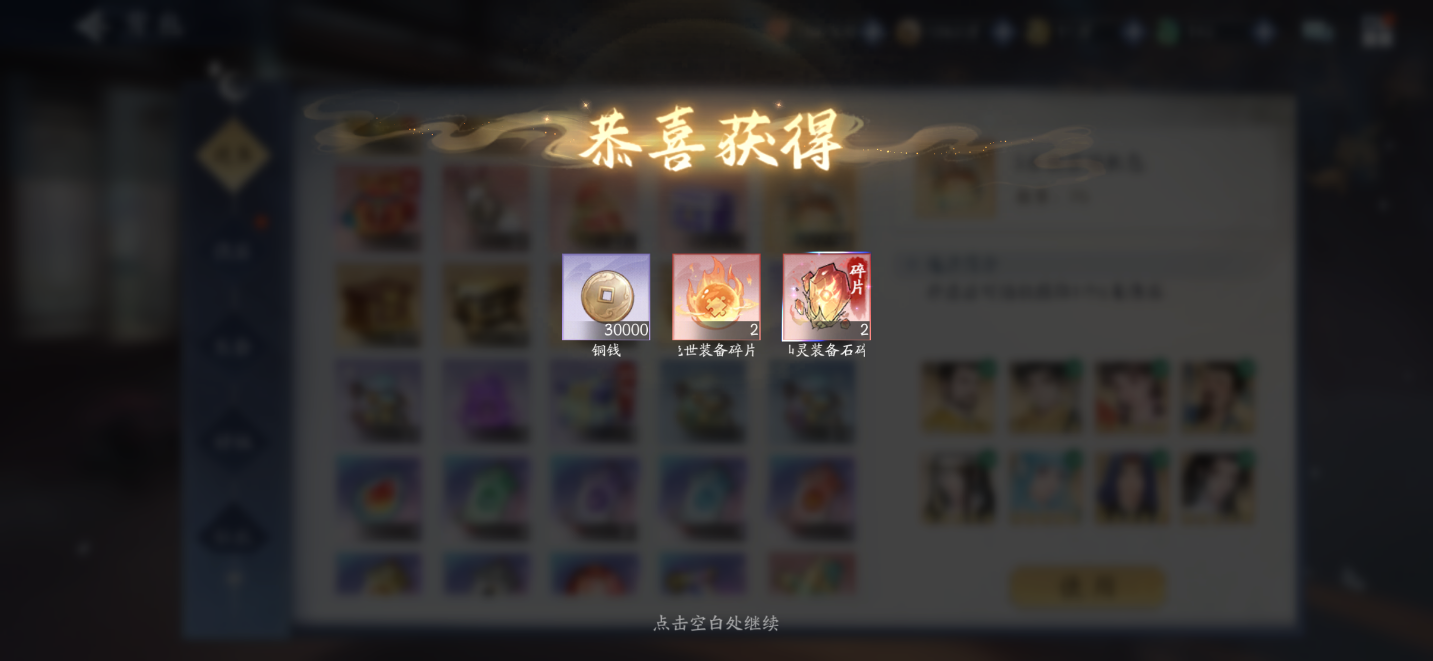 10月30日收益(入坑858天)