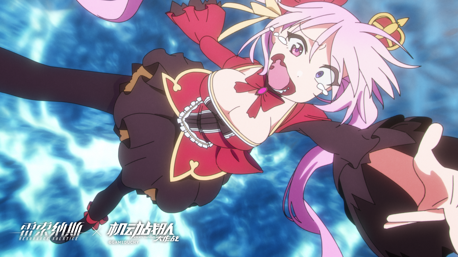 雷索纳斯x机动战队「出地底记」活动进行中