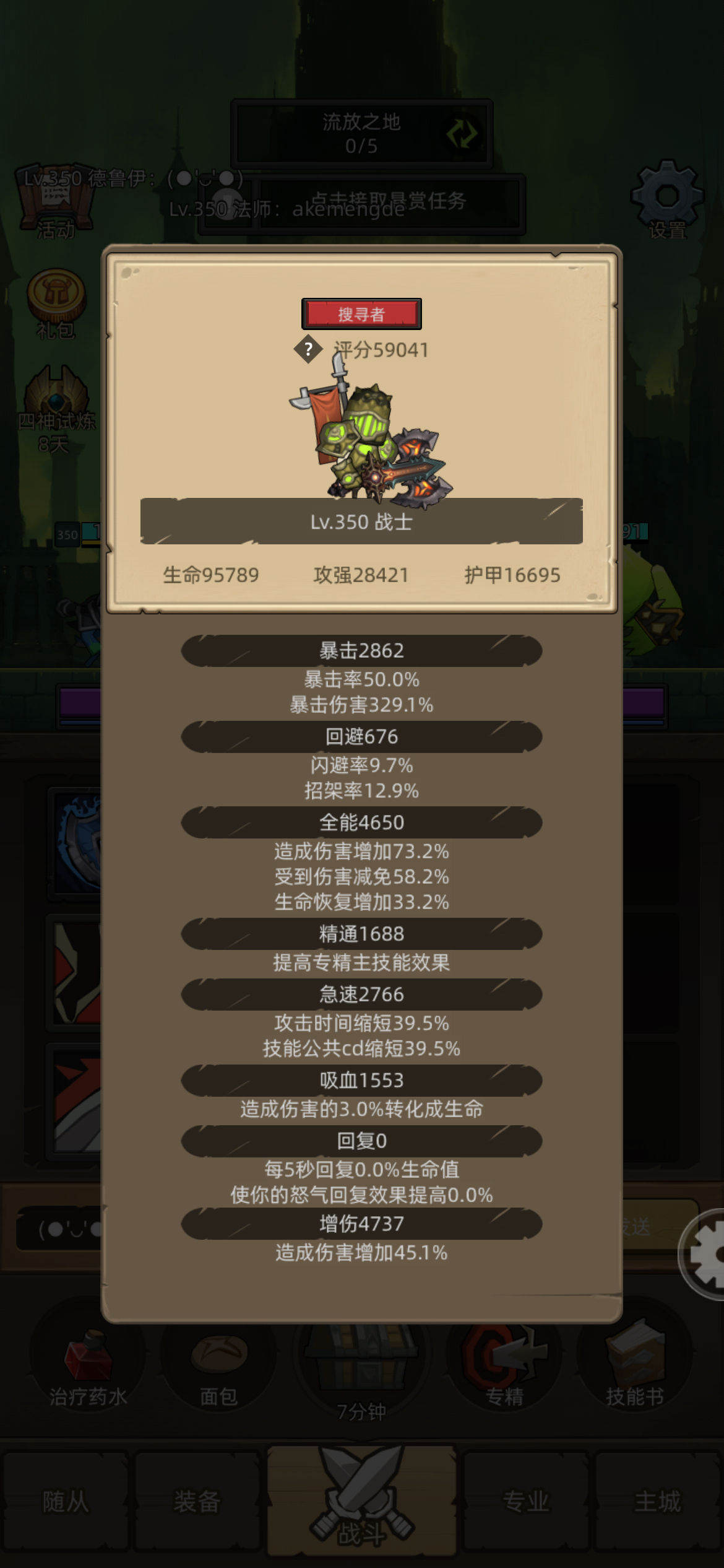 历时一年半的成果