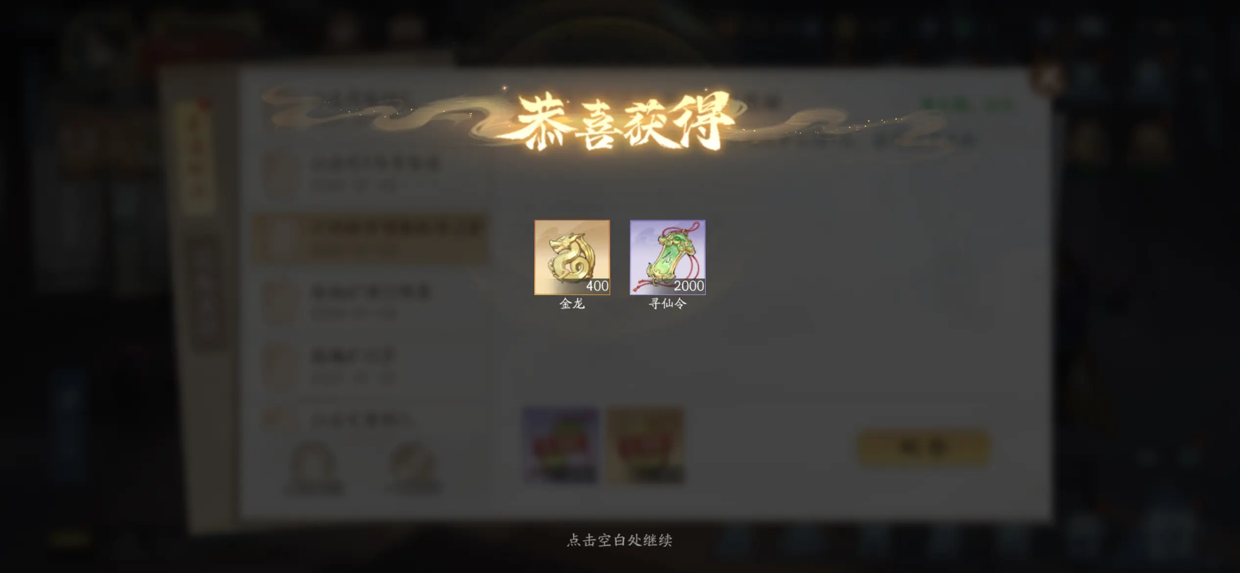 1月3日金龙收益(入坑192天)