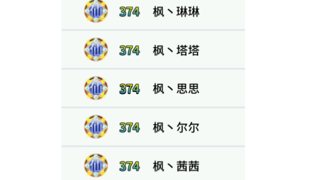 【巨鹿小司机】事实胜于雄辩