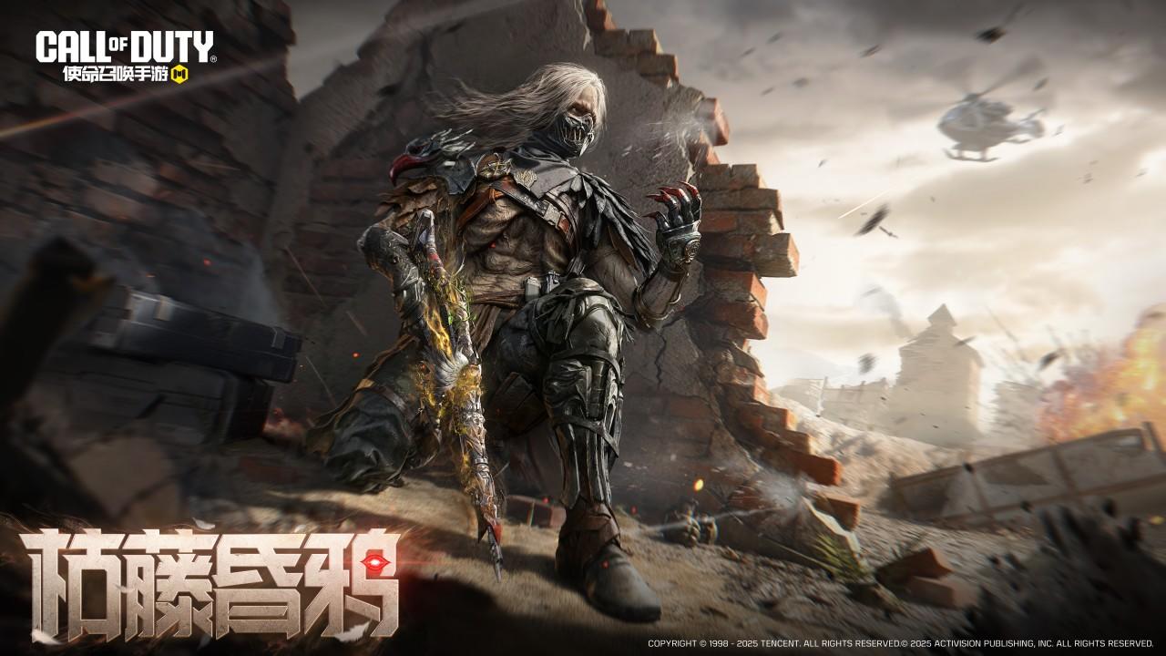 在终灭与新生中轮回！传说级武器Vargo-S-枯藤昏鸦限时五折登场