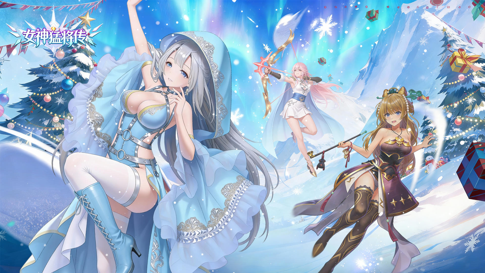 【京东卡福利】以东方美学重绘三国红颜史诗