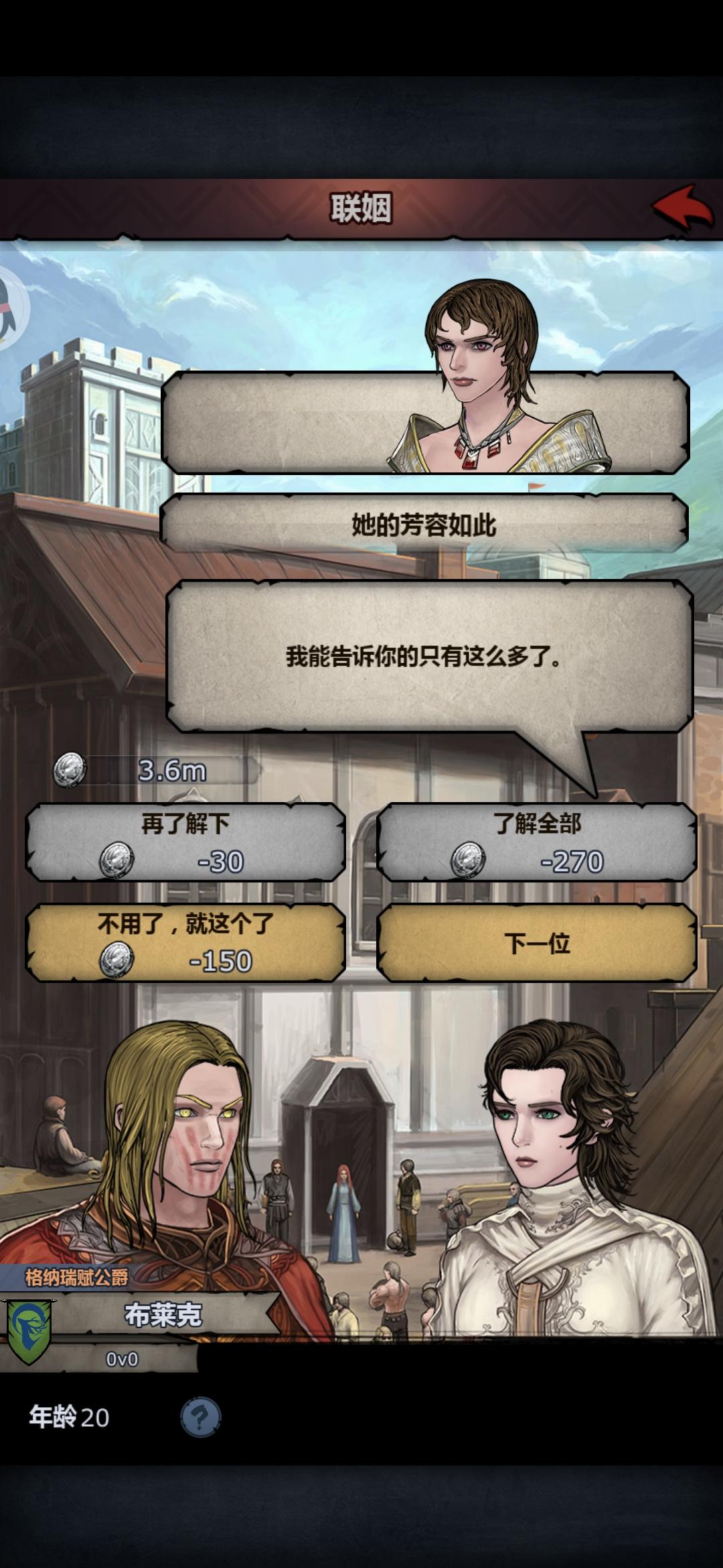 建议更新优化的一些部分