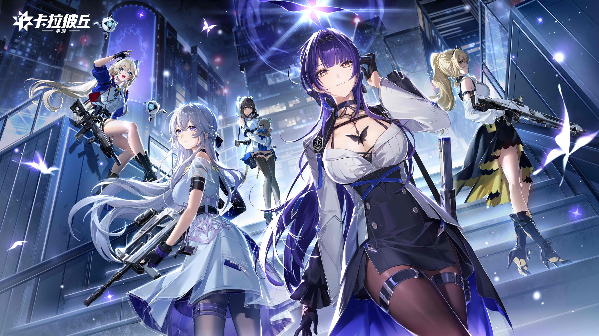 《卡拉彼丘》手游丨归返律动EP -「再构 Restructure」